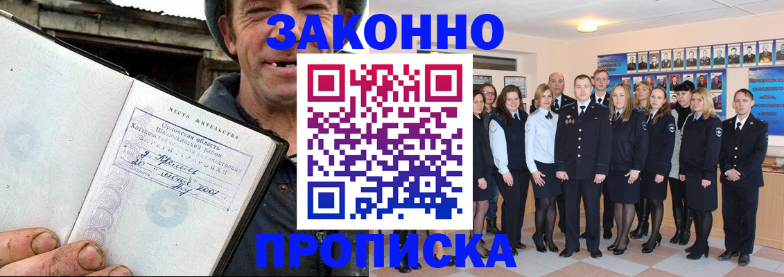 пропишу в квартире в Урайе