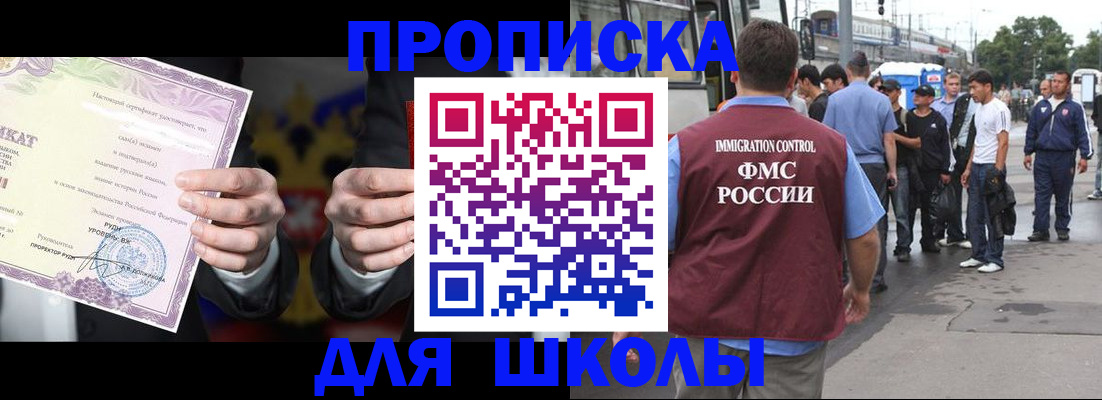 регистрация для дет. сада в Урайе